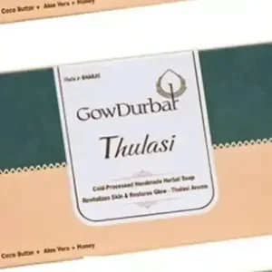 Gowdurbar Thulasi -75G